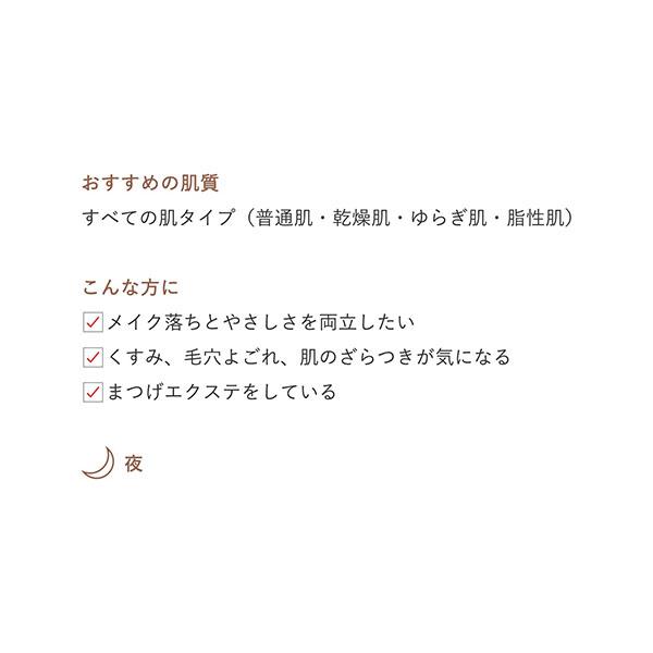 ドゥーオーガニック クレンジング リキッド 3個セット 正規品 ギフト可_4