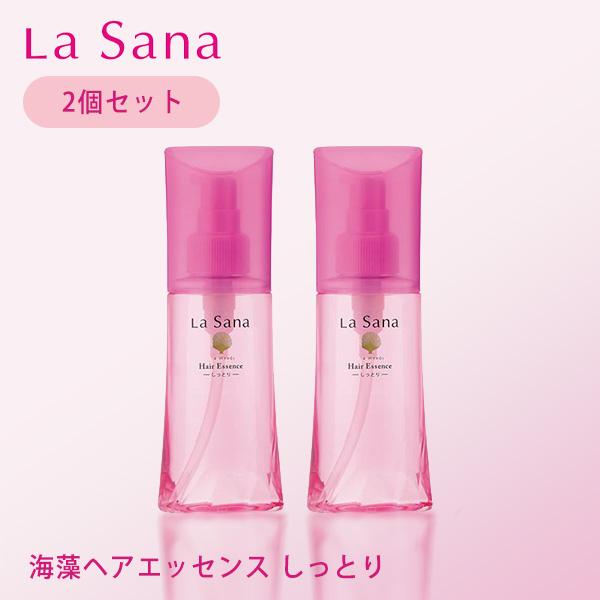 ✨ラサーナ ヘアエッセンス トリートメント Lサイズ×2個セット ラサーナ 海藻 ヘアエッセンス しっとり L 2個セット La Sana