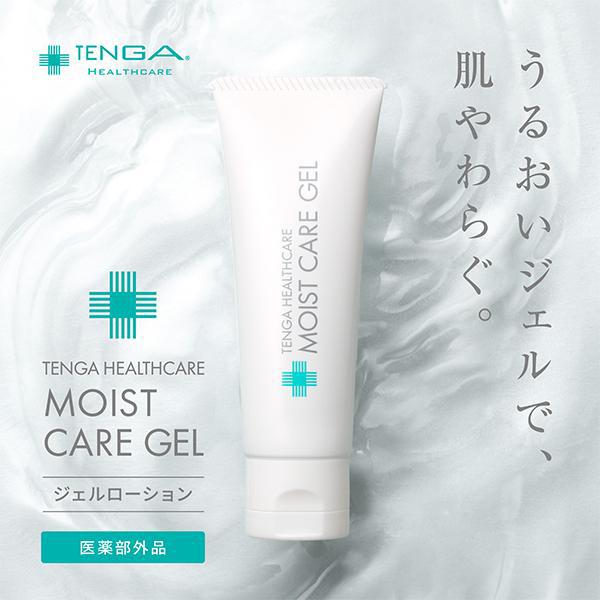 8/14 0時〜最大8％OFFクーポン】TENGA Healthcare MOIST CARE GEL 潤滑