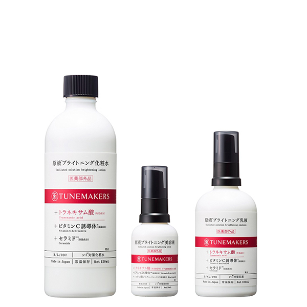 【最大8％クーポン】 チューンメーカーズ 原液ブライトニングシリーズ3点セット 化粧水 美容液 乳液 シミ くすみ 保湿 透明感 医薬部外品 ギフト可