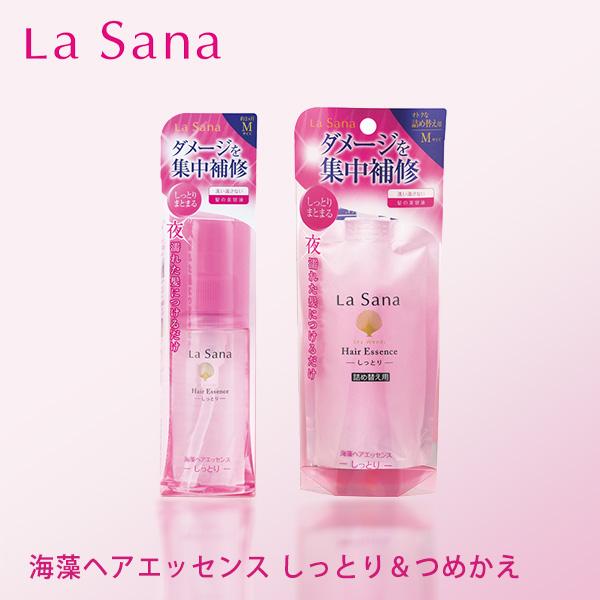 ラサーナ 海藻 ヘアエッセンスＭ 本体＆詰替え セット＜La Sana／ラサーナ＞ 正規品 ギフト可の通販は 5,364円