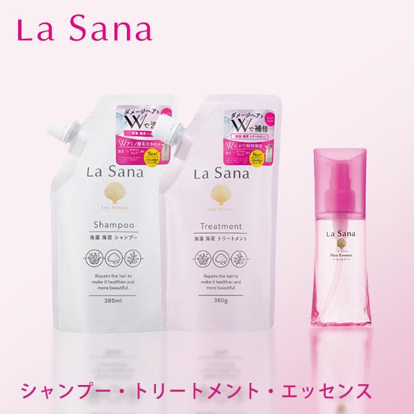 ラサーナ 海藻海泥 シャンプー 詰替え＆トリートメント 詰替え＆エッセンスL セット LaSana 正規品 ギフト可