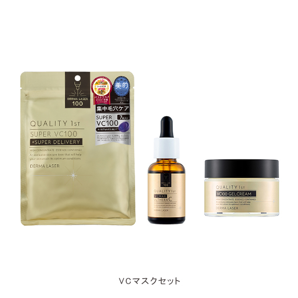 クオリティファースト　ダーマレーザー　クリーム　美容液　おまとめセット クオリティファースト ダーマレーザー スキンケアセット シート