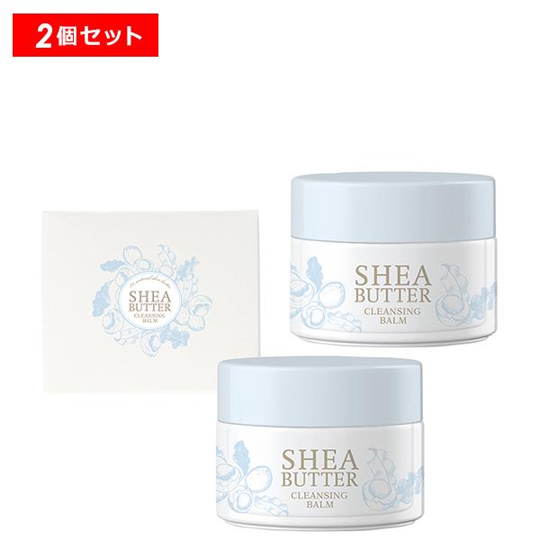 【2/14 0時〜最大10％OFFクーポン】生活の木 シアバター クレンジングバーム 2個セット 生活の木 ギフト可の通販は