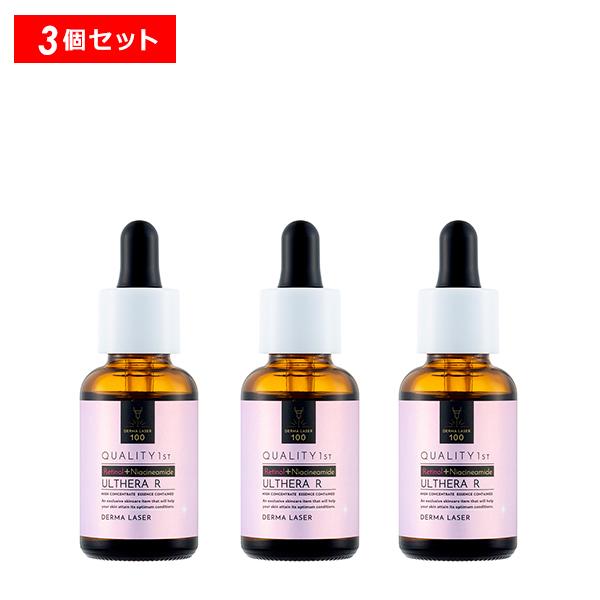 クオリティファースト ダーマレーザー ウルセラR 3個セット エイジングケア美容液 夜用 QUALITY 1st 正規品 ギフト可の通販は 5,412円
