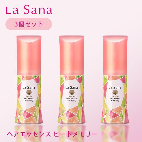 ラサーナ 海藻 ヘアエッセンスM ヒートメモリー ピンクグレープフルーツの香り 3個セット LaSana 正規品 ギフト可