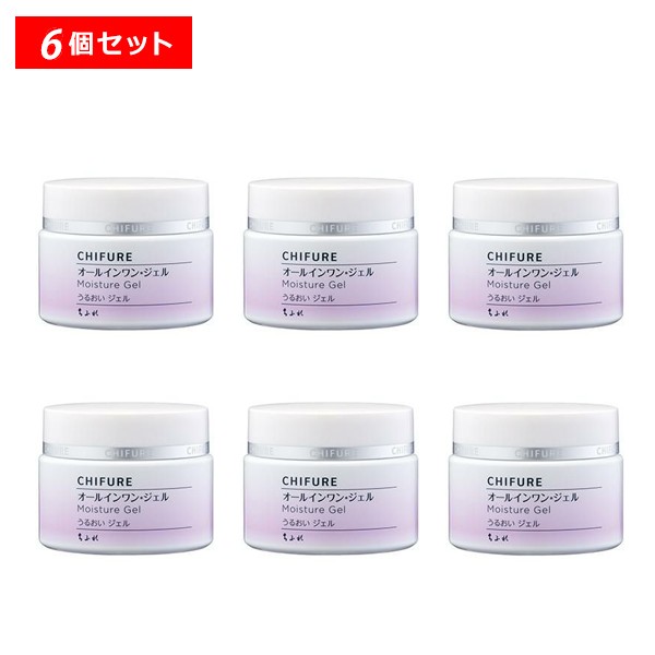 ちふれ うるおい ジェル（詰替用） 3個セット 濃密美肌 6つの役割 4種保湿成分 うるおい 乾燥防ぎ ちふれ 正規品