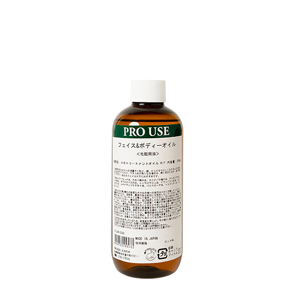 【2/14 0時〜最大10％OFFクーポン】生活の木 アロマティックボディーケア フェイス＆ボディーオイルローズ＆フランキンセンス 250ml 正規品 ギフト可の通販は 7,920円