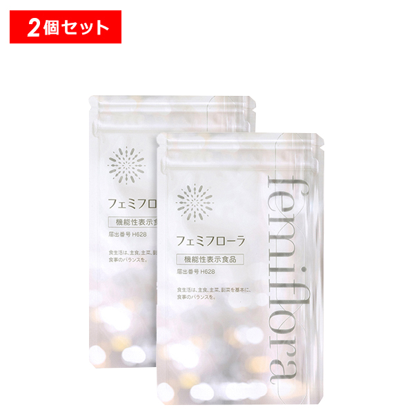 フェミフローラ 2個セット 機能性表示食品 女性 デリケートゾーンケア 膣ケア 乳酸菌 葉酸 セラミド 正規品 ギフト可