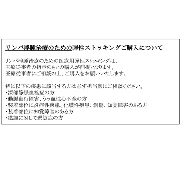 MAEE コンプレッションストッキング 段階着圧設計 むくみケア 靴下 マエエ 正規品 メール便1通1個まで可 ギフト可_8