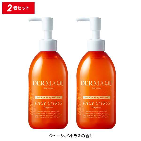 デルマQ2 マイルドピーリングゲル AG 2本セット 角質クリア 美肌 活性酵素 透明感 顔 全身 DERMAQII 正規品の通販はau PAY  マーケット - きれいみつけた | au PAY マーケット－通販サイト