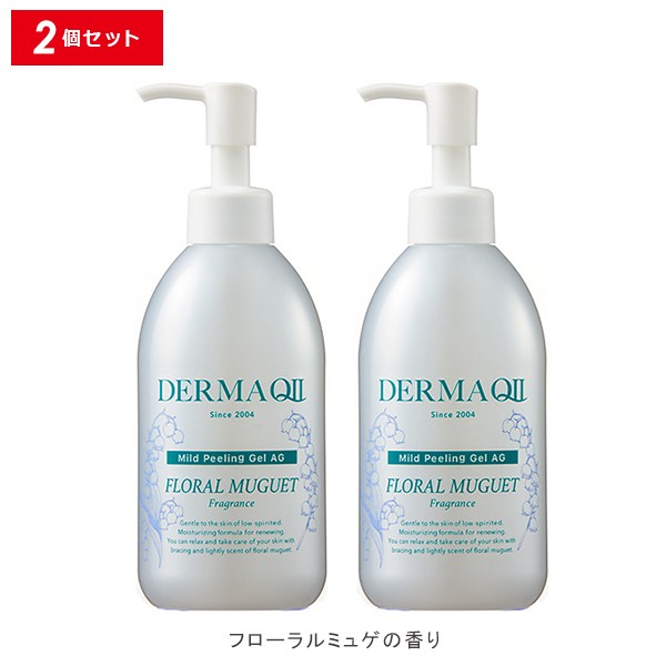 12/24 0時〜最大10％クーポン】デルマQ2 マイルドピーリングゲル AG 2本セット 角質クリア 美肌 活性酵素 透明感 顔 全身 DERMAQ  正規品の通販はau PAY マーケット - きれいみつけた | au PAY マーケット－通販サイト