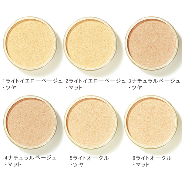 オンリーミネラル ファンデーション 5g SPF17/PA++ ベースメイク 石鹸