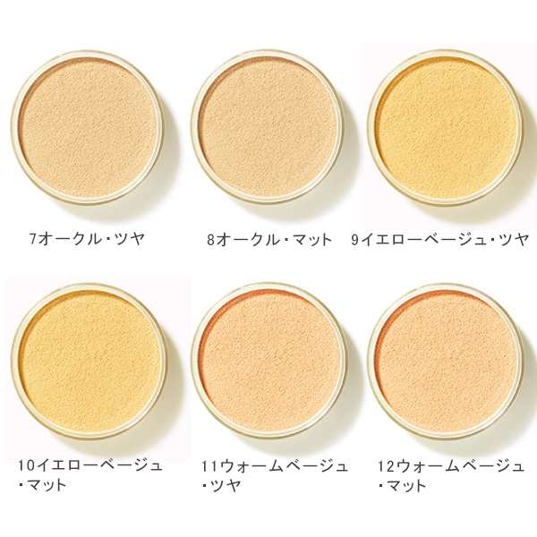 ファンデーション | ミネラルファンデーション『オンリー