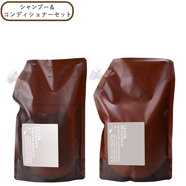 【最大8％クーポン】 リーフ&ボタニクス モイスチャーシャンプー&コンディショナー詰替用 セット 1200ml 松山油脂 リフィル ラベンダー ギフト可