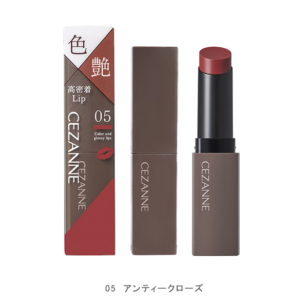 8/3 0時〜最大15％OFFクーポン】セザンヌ リップカラーシールド