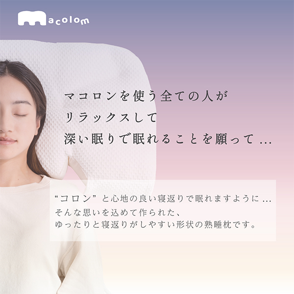 ココチファクトリー macolom DICF070065 超ワイドサイズ 快適 安心感 cocochi factory ココチファクトリー 正規品_6