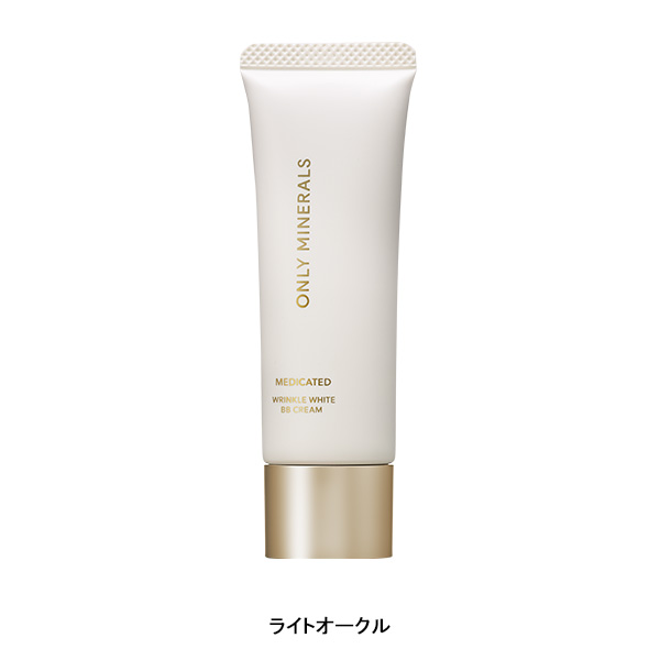 オンリーミネラル 薬用 リンクルホワイト BBクリーム 2個セット シワ改善 美白 ONLY MINERALS 医薬部外品 正規品 ギフト可_1