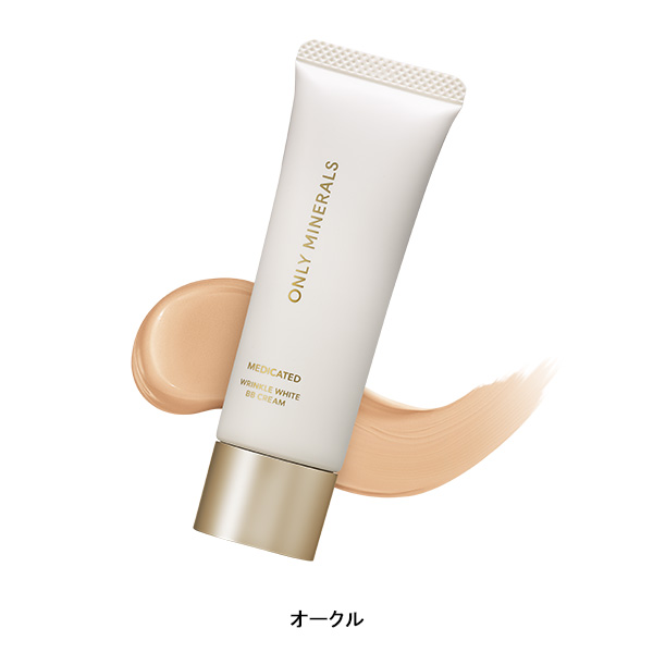 オンリーミネラル 薬用 リンクルホワイト BBクリーム 2個セット シワ改善 美白 ONLY MINERALS 医薬部外品 正規品 ギフト可_2