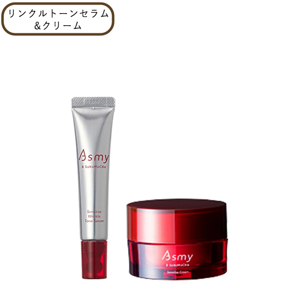 アズミー センシティブリンクルトーンセラム クリーム 敏感肌用 Asmy 正規品 ギフト可