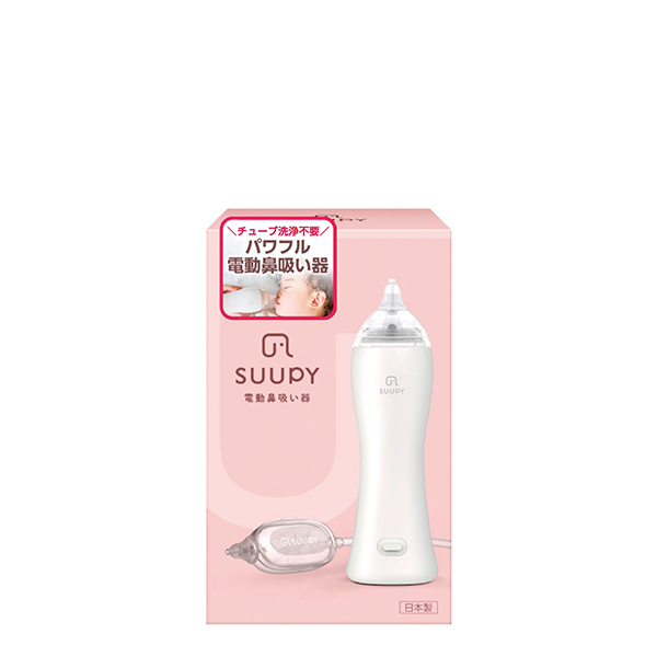 スーピー 電動鼻吸い器 ACアダプタセット TX 5 赤ちゃん用 新生児対応 静音 出産祝い SUUPY 正規品 ギフト可