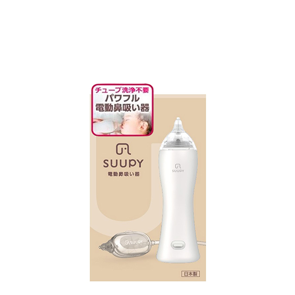 【8％クーポン】 スーピー 電動鼻吸い器 コンプリートセット TX 5A 赤ちゃん用 新生児対応 水洗い可能 静音 SUUPY 正規品 ギフト可