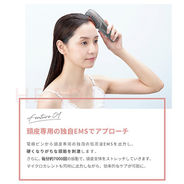 ミーゼ スカルプリフト プラス MS82W1 ポーチ付 美顔器 リフトケア ヘッドスパ myse 正規品 ギフト可_4