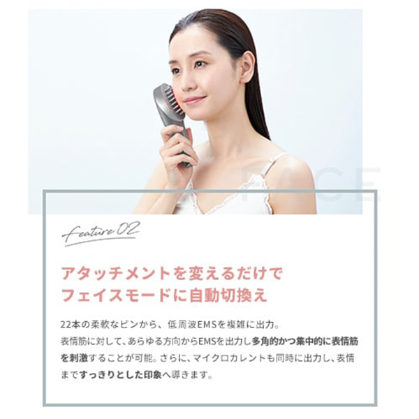 ミーゼ スカルプリフト プラス MS82W1 ポーチ付 美顔器 リフトケア ヘッドスパ myse 正規品 ギフト可_6