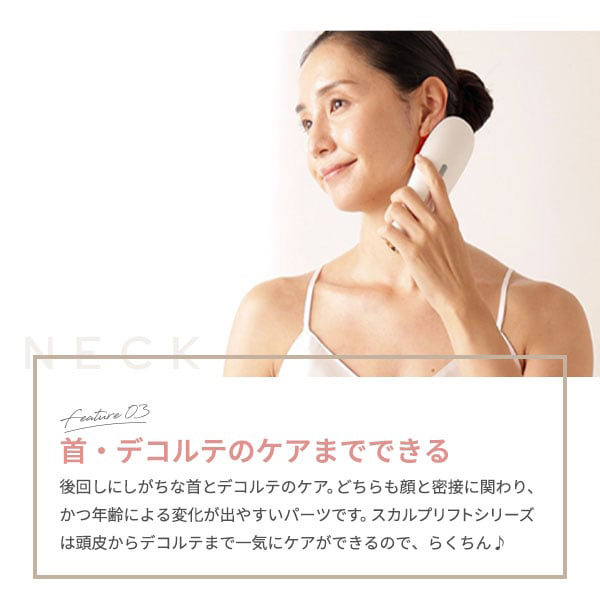 ミーゼ スカルプリフト プラス MS82W1 ポーチ付 美顔器 リフトケア ヘッドスパ myse 正規品 ギフト可_7