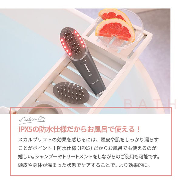 ミーゼ スカルプリフト プラス MS82W1 ポーチ付 美顔器 リフトケア ヘッドスパ myse 正規品 ギフト可_8