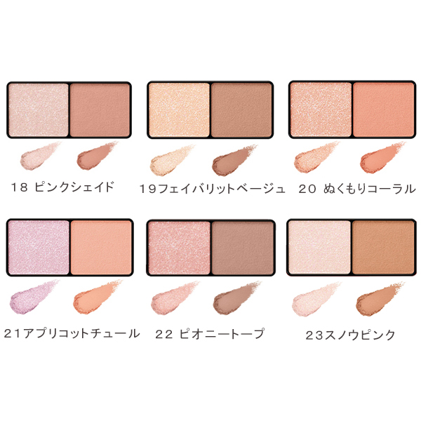 最大8％クーポン】 エテュセ アイエディション カラーパレット 3個