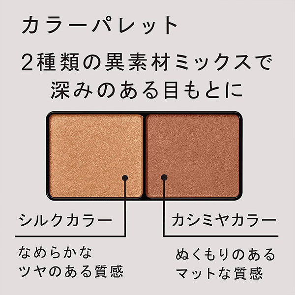 エテュセ アイエディション カラーパレット 3個セット アイシャドウ