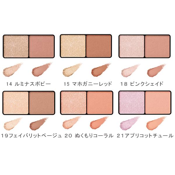 エテュセ アイエディション カラーパレット 3個セット アイシャドウ