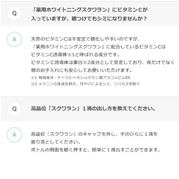 10％OFFクーポン】HABA スクワラン 30ml フェイスケア フェイスオイル 美容オイル 毛穴 乾燥 乾燥肌 スクワレン 高品位 高純度 ハーバの通販はau  PAY マーケット - きれいみつけた