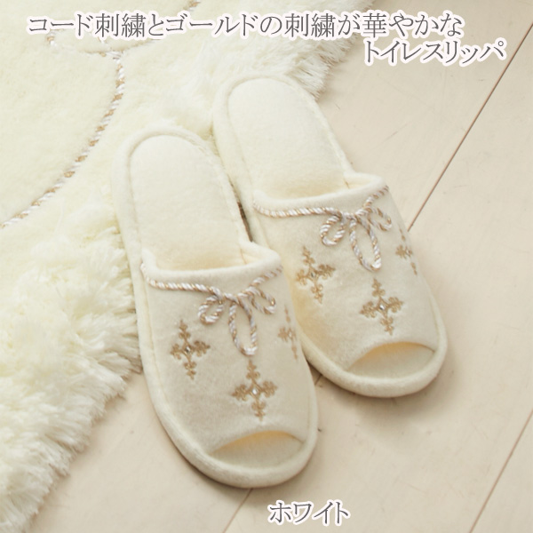 トイレマット プロローグ スリッパ の通販はau Pay マーケット きれいみつけた