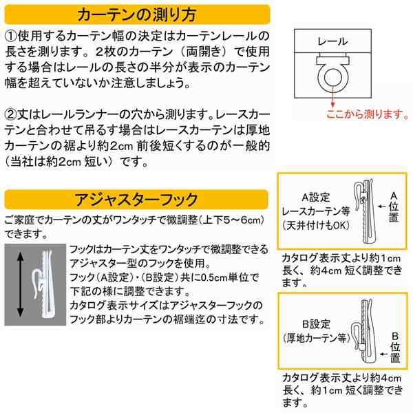 レースカーテン ２００ ２２３ １枚 の通販はau Pay マーケット きれいみつけた