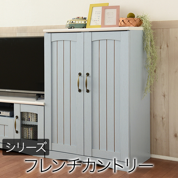 直送 フレンチカントリー家具 キャビネット 幅60 フレンチスタイル ブルー ホワイトの通販はau Pay マーケット きれいみつけた