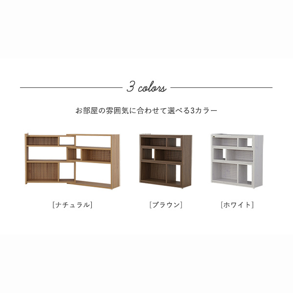 注目の福袋をピックアップ! LIKE ホワイト/ナチュラル/ブラウン【直送】 RACK(ライクラック)伸縮ラック(高さ90cm) 本棚 注目の福袋をピックアップ! LIKE ホワイト/ナチュラル/ブラウン【直送】 RACK(ライクラック)伸縮ラック(高さ90cm) 本棚