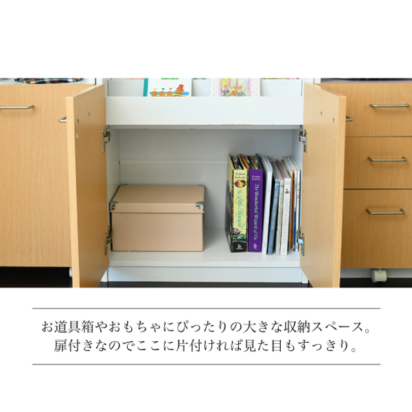 6580円 日本人気超絶の 絵本棚 3段 扉付き キャビネット カウンター下収納 絵本 ラック カウンター下 リビング 収納 子供部屋 絵本ラック 子供 送料無料 6580円 日本人気超絶の 絵本棚 3段 扉付き キャビネット カウンター下収納 絵本 ラック カウンター下 リビング 収納 子供部屋 絵本ラック 子供 送料無料