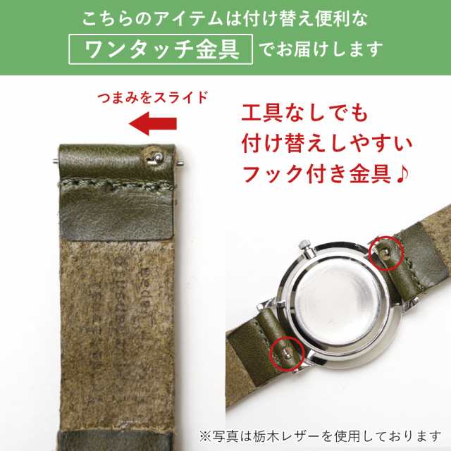 時計ベルト 18mm 20mm 22mm 24mm レザー 革 本革 ホーウィン クロム