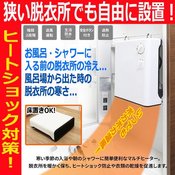 心も体もhotあったか商品大集合 株式会社ポニー Au Pay マーケット