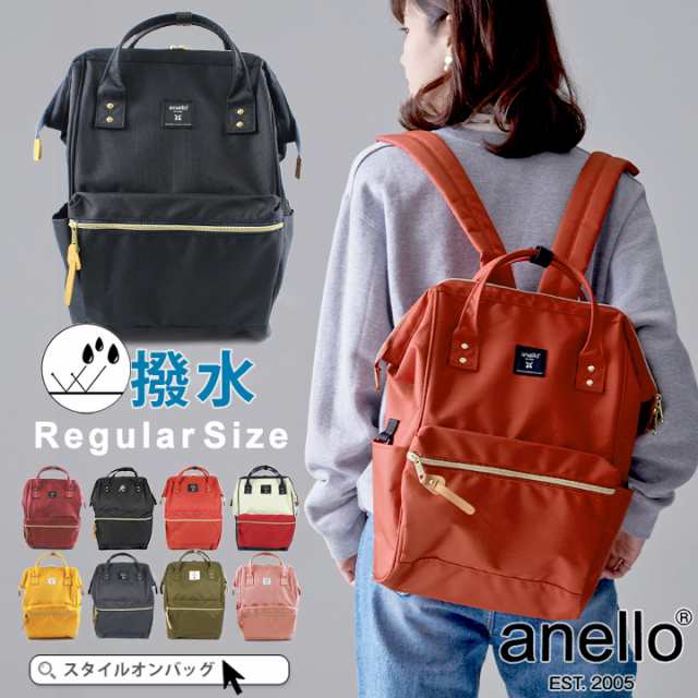 Anello リュック レディース 大人 軽量 マザーズリュック アネロリュック マザーズバッグ Anelloリュック 通学 かわいい 撥水 キャリーオの通販はau Pay マーケット スタイルオンバッグ