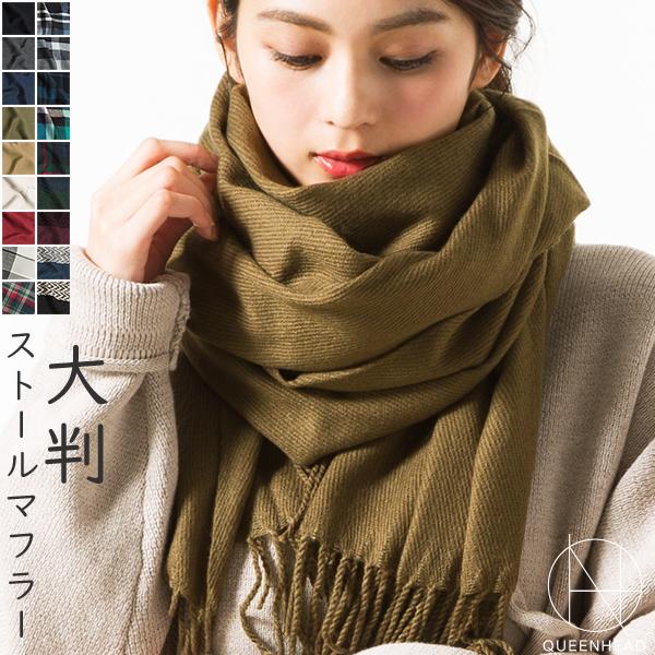 Pt 商品名 18color大判ストールマフラー ストール 大判 防寒 ウールたっち Big Ac 送料無料 Sale 母の日 M Fashion母の日 紫外線 Uv の通販はau Pay マーケット 帽子屋queenhead