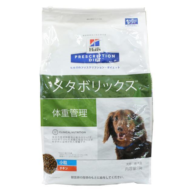 Hill's メタボリックス 小粒 7.5kg ヒルズ 犬用 c／dマルチケア