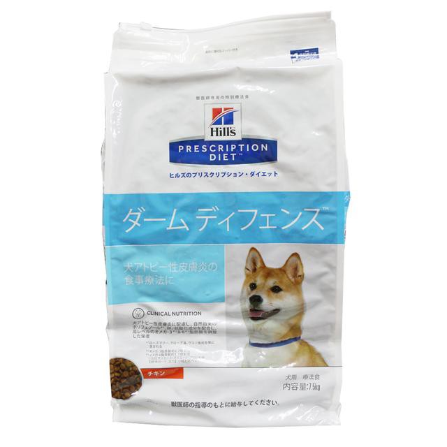 プリスクリプション・ダイエット ダーム ディフェンス 犬用 ドライ 7.5kg