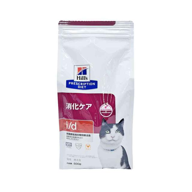 ヒルズ プリスクリプション ダイエット 猫用 i/d 消化ケア 500g ヒルズ プリスクリプション ダイエット 猫用 i/d 消化ケア 500g
