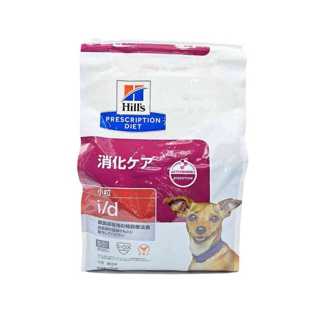 ヒルズ プリスクリプション・ダイエット 犬用 i／d 小粒 3kg 