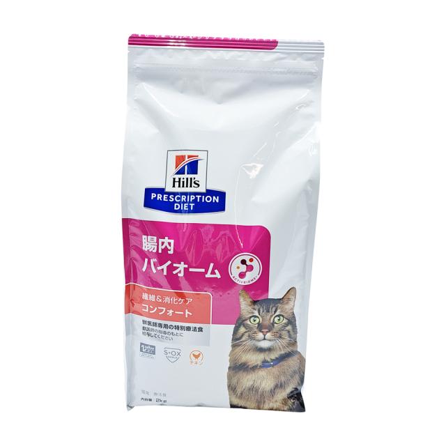 ヒルズ 猫用腸内バイオームコンフォート 2kg