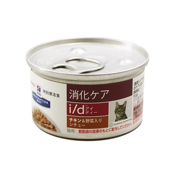 2021年新作 ヒルズ 猫用 消化ケア チキン野菜入りシチュー 82g缶×6 qdtek.vn