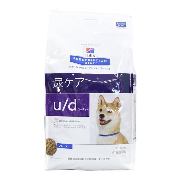 ヒルズ 犬用 i/d ローファット 消化ケア 低脂肪 7.5kg [食事療法食 